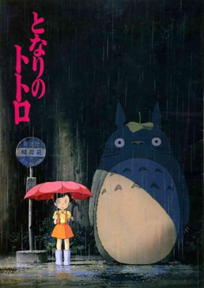 locandina il mio vicino totoro