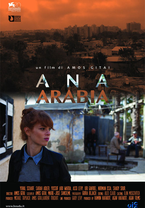 Ana Arabia locandina/poster