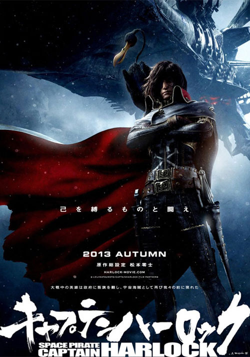 Capitan Harlock 3D locandina/poster