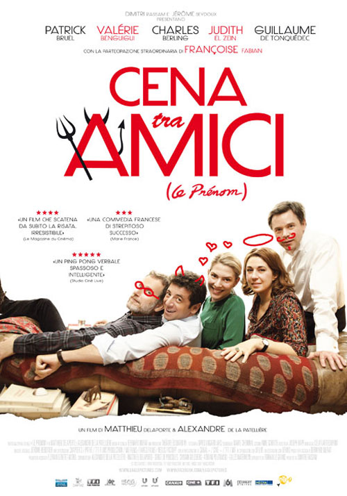 Cena tra amici locandina/poster