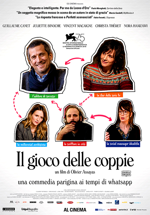 Il gioco delle coppie locandina/poster