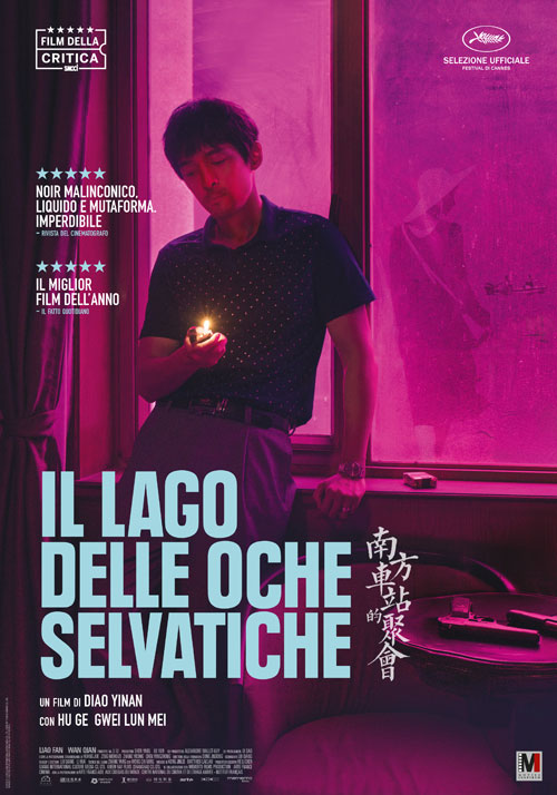 Il lago delle oche selvatiche locandina/poster