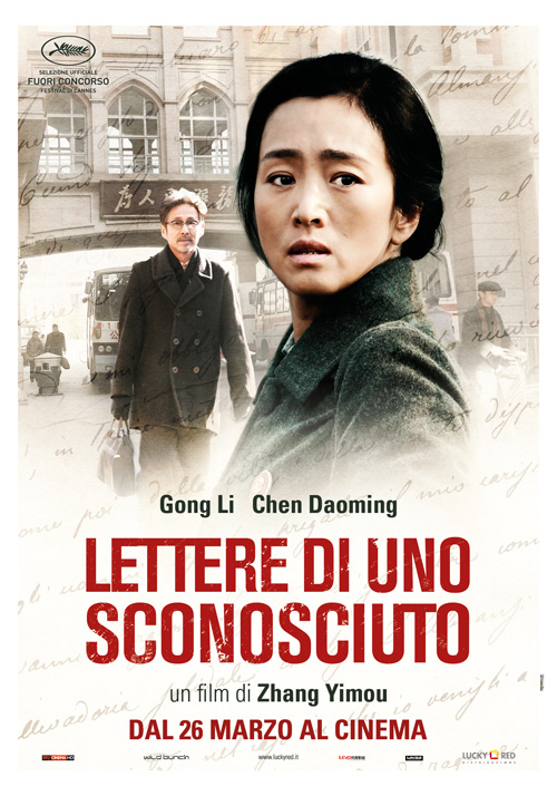 Lettere di uno sconosciuto locandina/poster