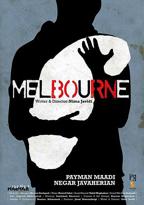 Melbourne locandina/poster