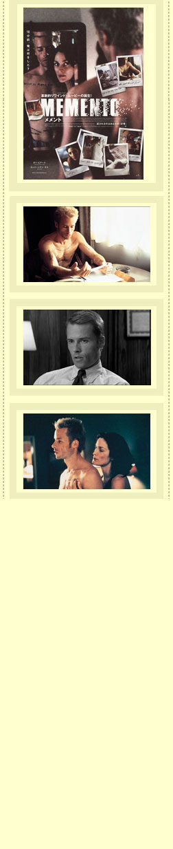 Memento Recensione