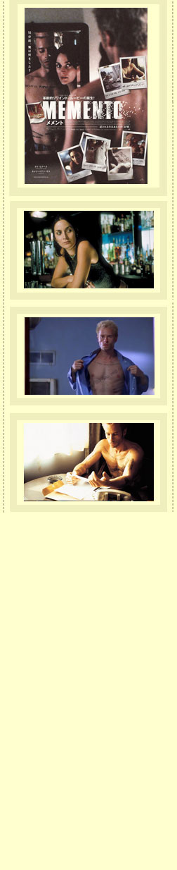 Memento Recensione